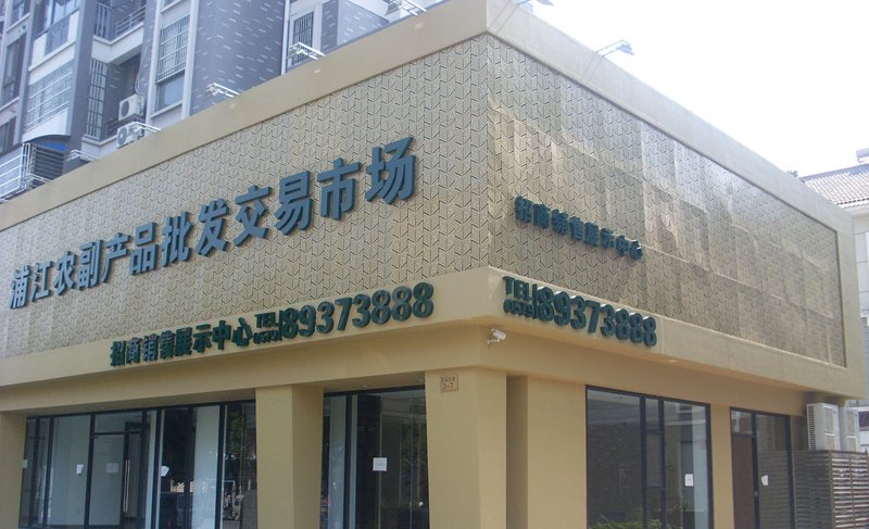干货批发选购指南：如何找到性价比高的优质货源