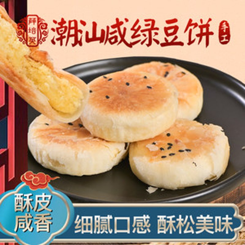 潮汕特产批发:开启味蕾旅行的新篇章